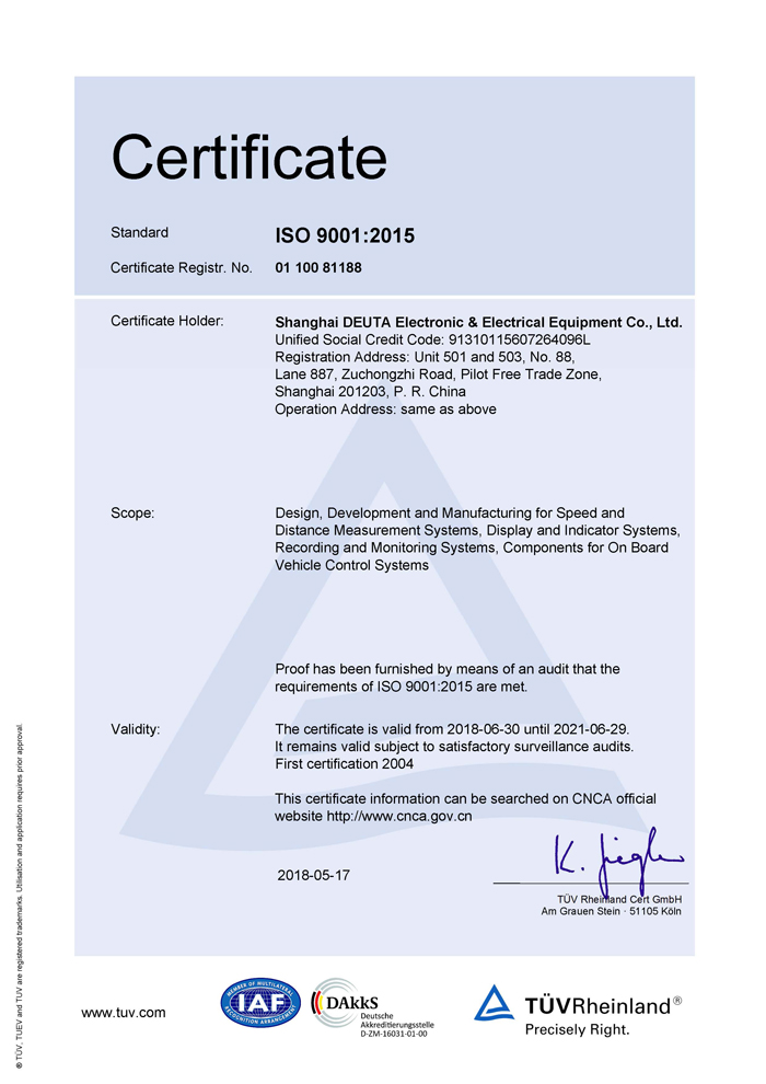 ISO 9001：2015 Certificate