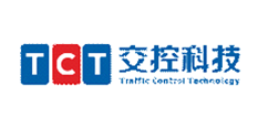 交控科技股份有限公司